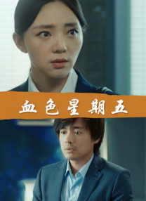 导师美味的性秘密课
